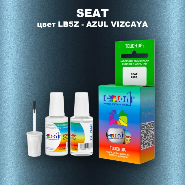 Краска для сколов во флаконе с кисточкой SEAT, цвет LB5Z - AZUL VIZCAYA