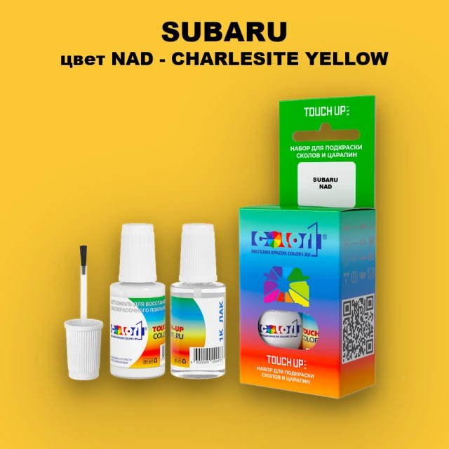 Краска для сколов во флаконе с кисточкой SUBARU, цвет NAD - CHARLESITE YELLOW