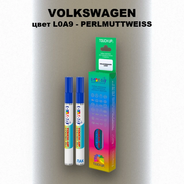 Маркер с краской VOLKSWAGEN, цвет L0A9 - PERLMUTTWEISS