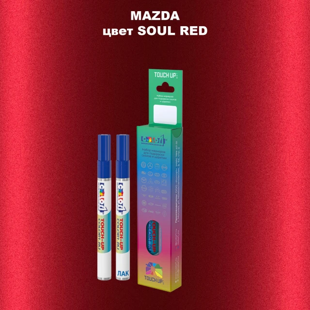 Карандаш-маркер с краской MAZDA, цвет - SOUL RED