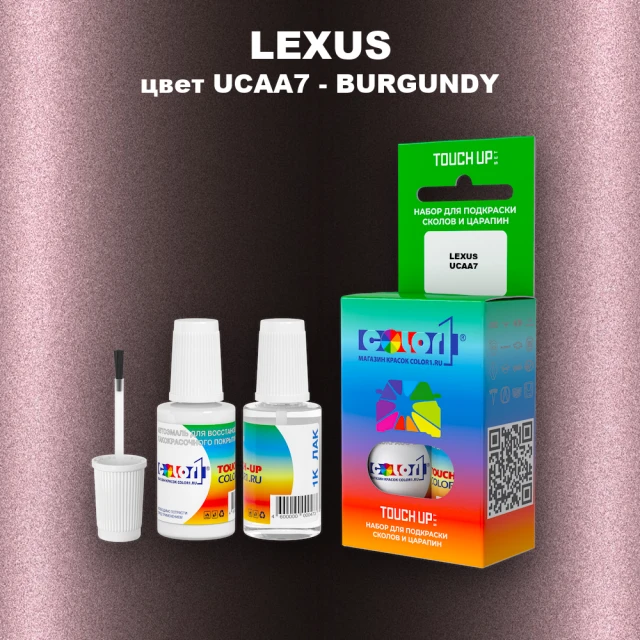 Краска для сколов во флаконе с кисточкой LEXUS, цвет UCAA7 - BURGUNDY