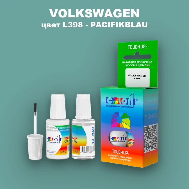 Краска для сколов во флаконе с кисточкой VOLKSWAGEN, цвет L398 - PACIFIKBLAU