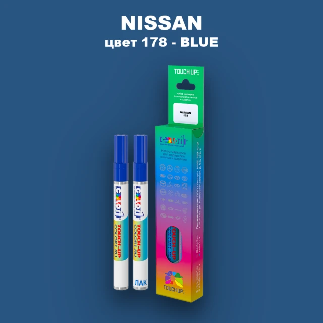 Маркер с краской NISSAN, цвет 178 - BLUE