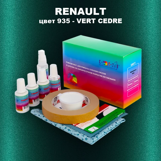 Ремкомплект для ремонта глубоких сколов и царапин RENAULT, цвет 935 - VERT CEDRE