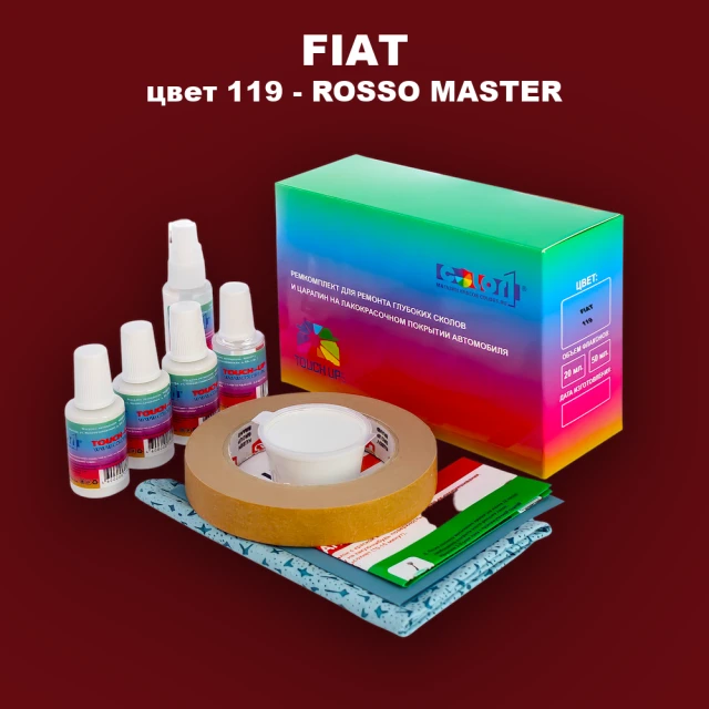 Ремкомплект для ремонта глубоких сколов и царапин FIAT, цвет 119 - ROSSO MASTER