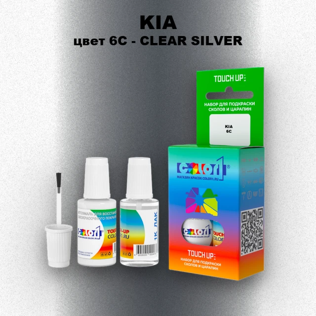 Краска для сколов во флаконе с кисточкой KIA, цвет 6C - CLEAR SILVER