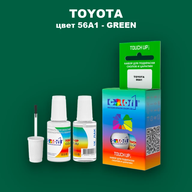 Краска для сколов во флаконе с кисточкой TOYOTA, цвет 56A1 - GREEN