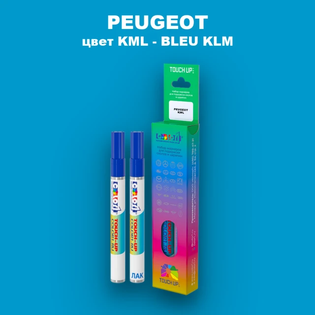 Маркер с краской PEUGEOT, цвет KML - BLEU KLM