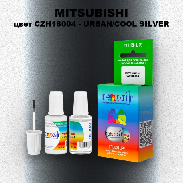 Краска для сколов во флаконе с кисточкой MITSUBISHI, цвет CZH18004 - URBAN/COOL SILVER