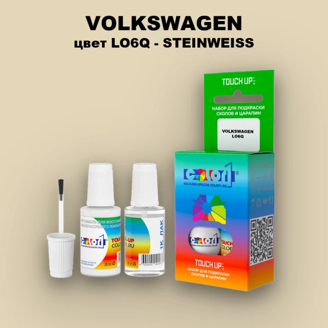 Краска для сколов во флаконе с кисточкой VOLKSWAGEN, цвет LO6Q - STEINWEISS