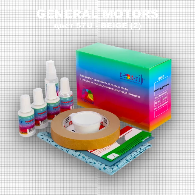 Ремкомплект для ремонта глубоких сколов и царапин GENERAL MOTORS, цвет 57U - BEIGE (2)