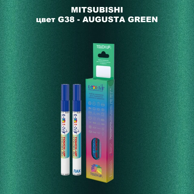 Карандаш-маркер с краской MITSUBISHI, цвет G38 - AUGUSTA GREEN