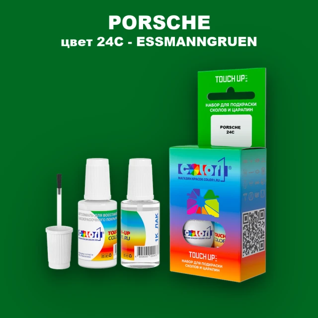 Краска для сколов во флаконе с кисточкой PORSCHE, цвет 24C - ESSMANNGRUEN