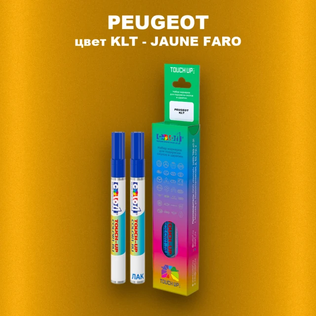 Маркер с краской PEUGEOT, цвет KLT - JAUNE FARO