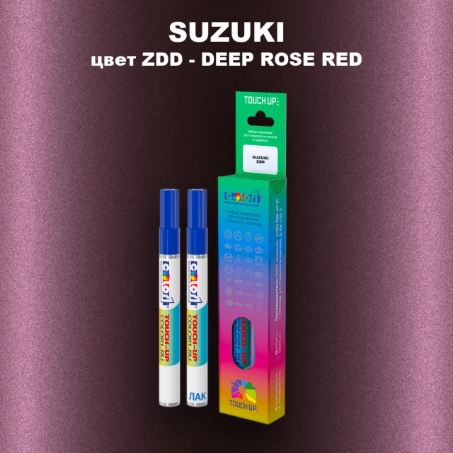 Карандаш-маркер с краской SUZUKI, цвет ZDD - DEEP ROSE RED