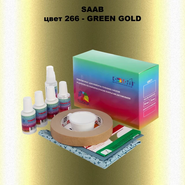 Ремкомплект для ремонта глубоких сколов и царапин SAAB, цвет 266 - GREEN GOLD