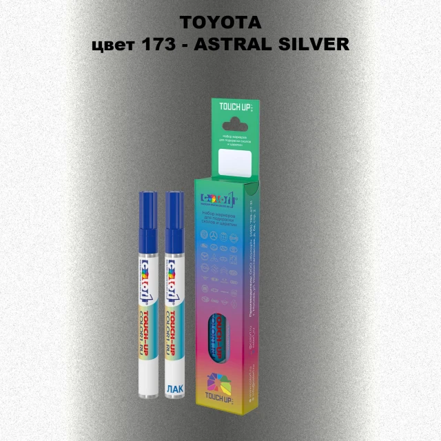 Карандаш-маркер с краской TOYOTA, цвет 173 - ASTRAL SILVER