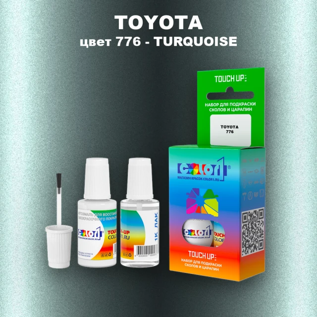 Краска для сколов во флаконе с кисточкой TOYOTA, цвет 776 - TURQUOISE