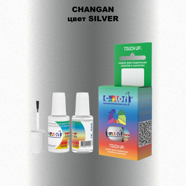 Краска для сколов во флаконе с кисточкой CHANGAN, цвет SILVER