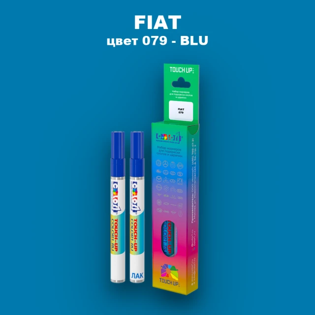 Маркер с краской FIAT, цвет 079 - BLU
