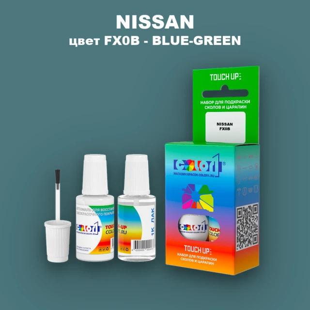 Краска для сколов во флаконе с кисточкой NISSAN, цвет FX0B - BLUE-GREEN