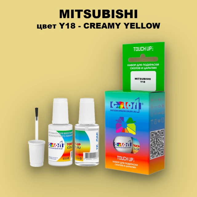Краска для сколов во флаконе с кисточкой MITSUBISHI, цвет Y18 - CREAMY YELLOW