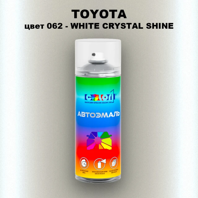 Аэрозольная краска TOYOTA, цвет 062 - WHITE CRYSTAL SHINE