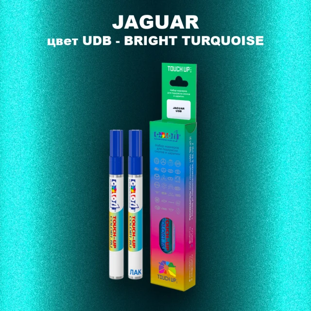 Маркер с краской JAGUAR, цвет UDB - BRIGHT TURQUOISE
