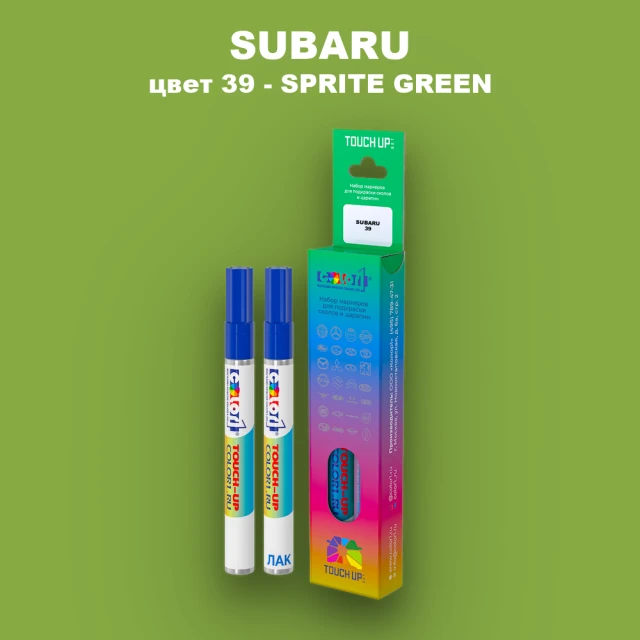 Карандаш-маркер с краской SUBARU, цвет 39 - SPRITE GREEN
