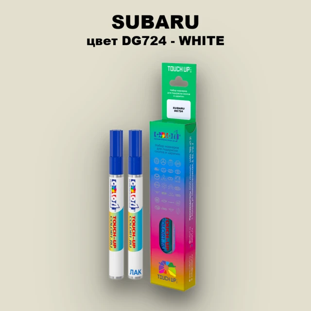 Маркер с краской SUBARU, цвет DG724 - WHITE