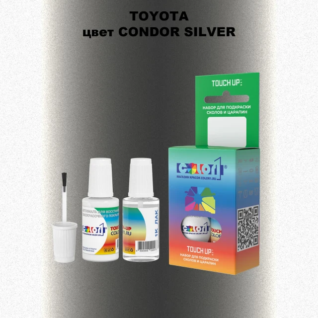 Краска для сколов во флаконе с кисточкой TOYOTA, цвет - CONDOR SILVER