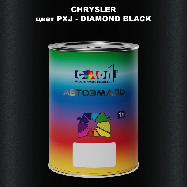 Автомобильная краска CHRYSLER, цвет PXJ - DIAMOND BLACK