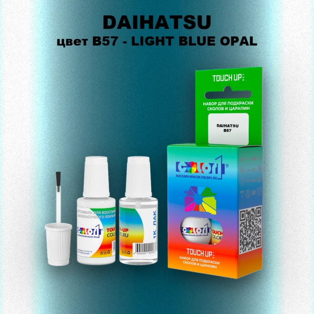Краска для сколов во флаконе с кисточкой DAIHATSU, цвет B57 - LIGHT BLUE OPAL