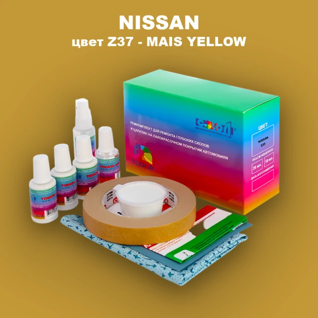 Ремкомплект для ремонта глубоких сколов и царапин NISSAN, цвет Z37 - MAIS YELLOW