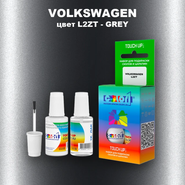 Краска для сколов во флаконе с кисточкой VOLKSWAGEN, цвет L2ZT - GREY