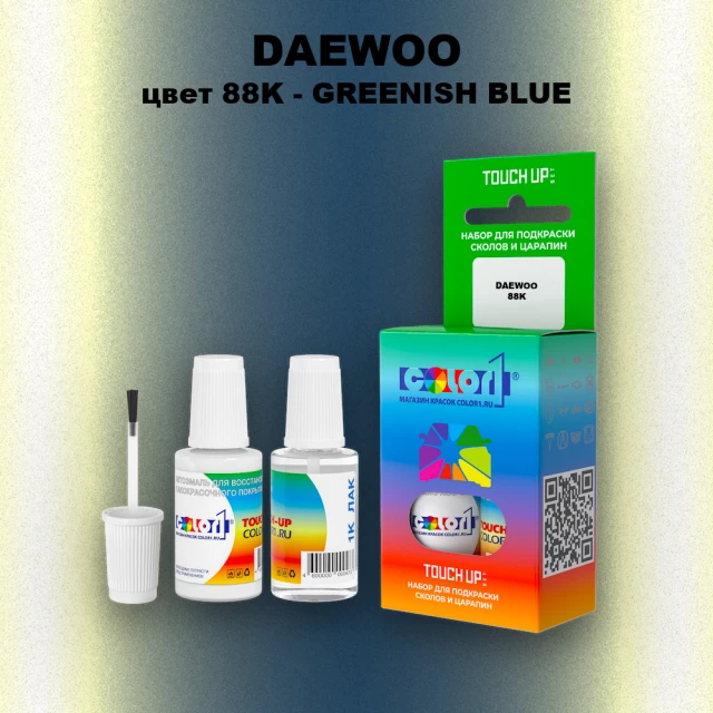 Краска для сколов во флаконе с кисточкой DAEWOO, цвет 88K - GREENISH BLUE