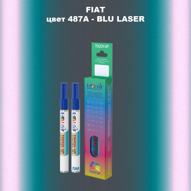 Маркер с краской FIAT, цвет 487A - BLU LASER