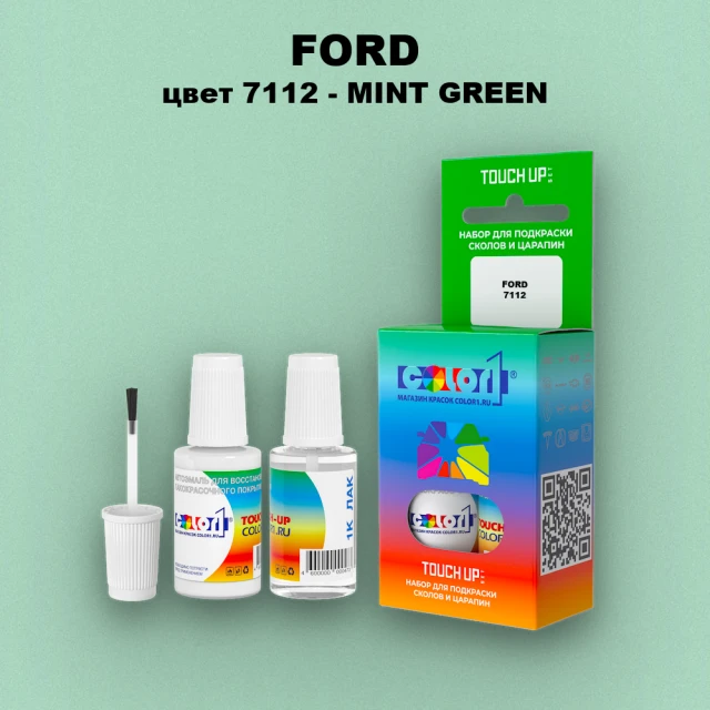 Краска для сколов во флаконе с кисточкой FORD, цвет 7112 - MINT GREEN