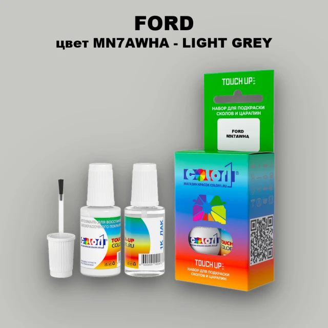 Краска для сколов во флаконе с кисточкой FORD, цвет MN7AWHA - LIGHT GREY