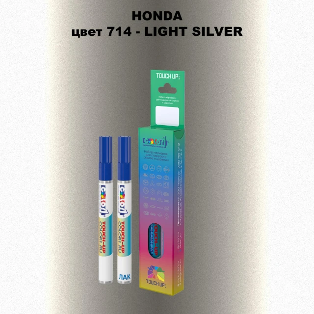 Маркер с краской HONDA, цвет 714 - LIGHT SILVER