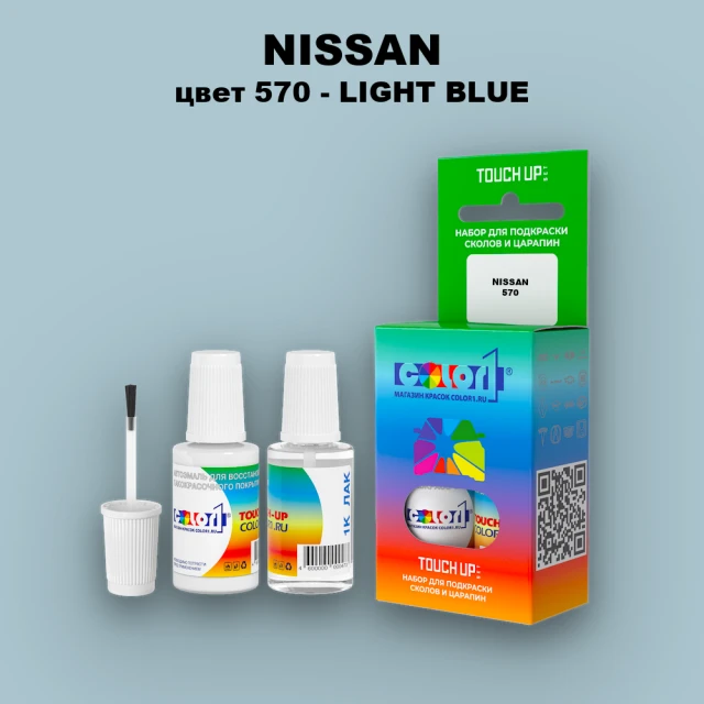 Краска для сколов во флаконе с кисточкой NISSAN, цвет 570 - LIGHT BLUE