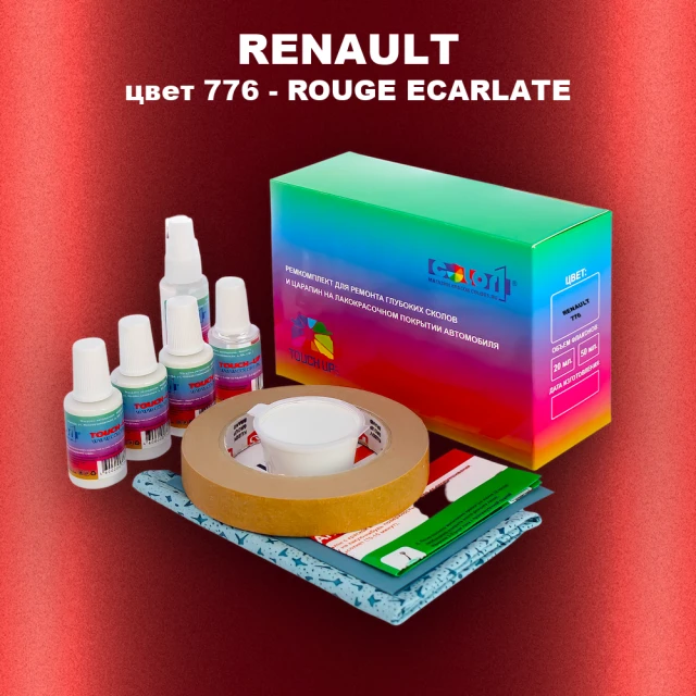 Ремкомплект для ремонта глубоких сколов и царапин RENAULT, цвет 776 - ROUGE ECARLATE