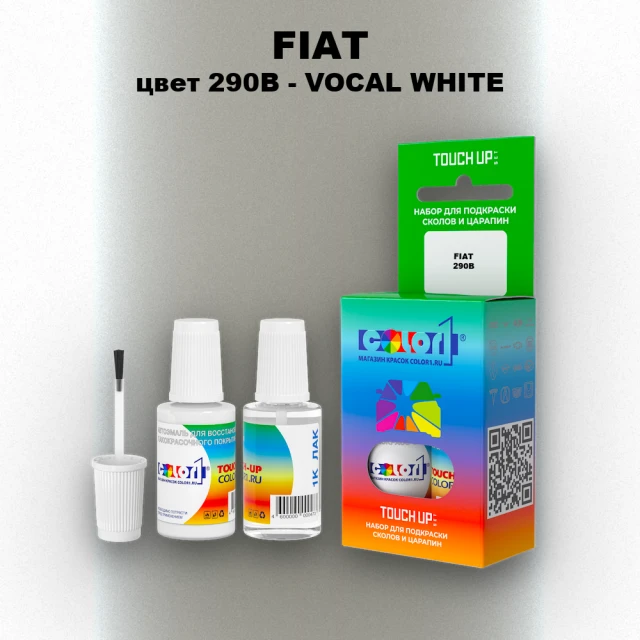 Краска для сколов во флаконе с кисточкой FIAT, цвет 290B - VOCAL WHITE