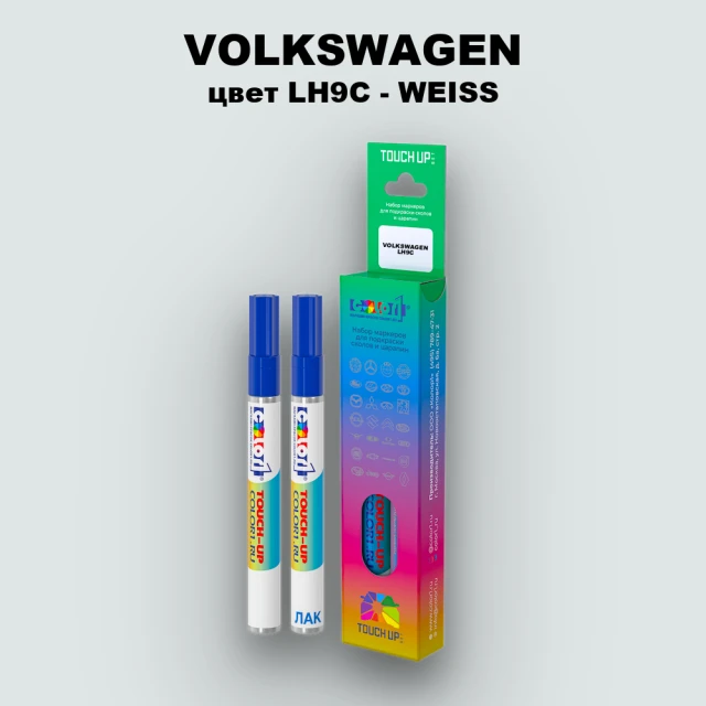 Маркер с краской VOLKSWAGEN, цвет LH9C - WEISS