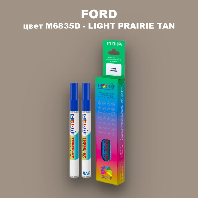 Маркер с краской FORD, цвет M6835D - LIGHT PRAIRIE TAN