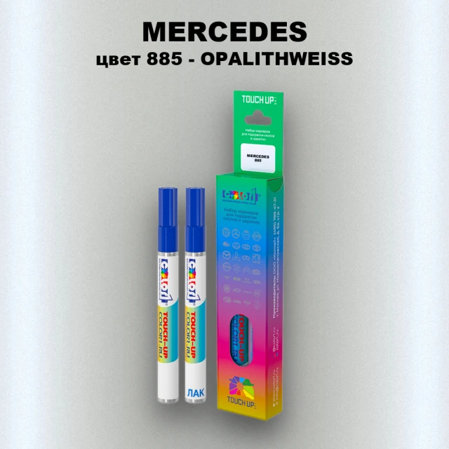 Маркер с краской MERCEDES, цвет 885 - OPALITHWEISS
