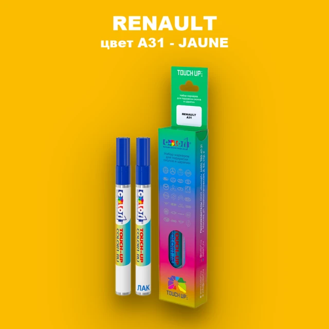 Карандаш-маркер с краской RENAULT, цвет A31 - JAUNE