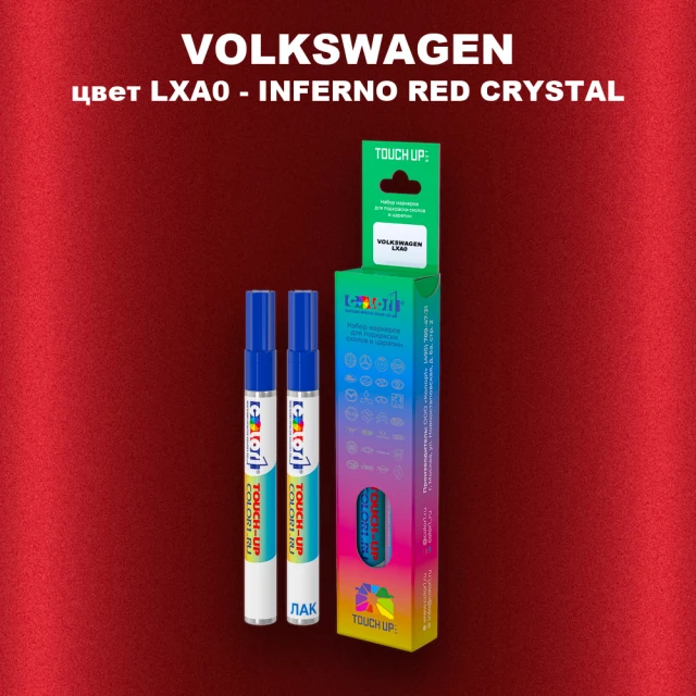 Карандаш-маркер с краской VOLKSWAGEN, цвет LXA0 - INFERNO RED CRYSTAL