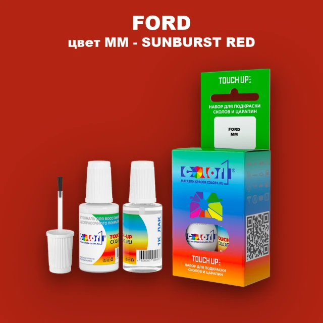 Краска для сколов во флаконе с кисточкой FORD, цвет MM - SUNBURST RED