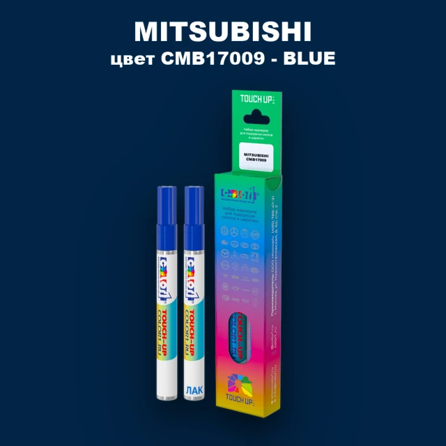 Карандаш-маркер с краской MITSUBISHI, цвет CMB17009 - BLUE